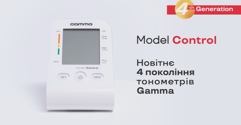 Відео-огляд - Тонометр Gamma Control 4Gen Type-C