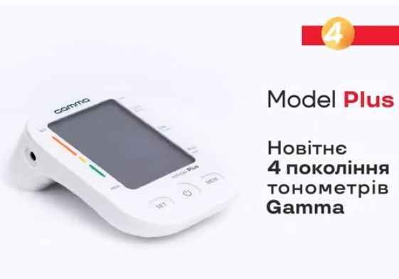 Відео огляд - Автоматичний тонометр Gamma 4Gen Plus