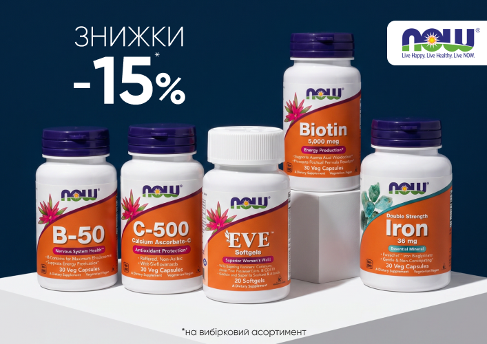 Скидки на диетические добавки бренда Now Foods