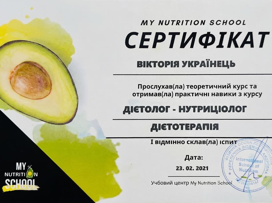 cert-2