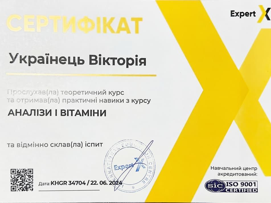 cert-3