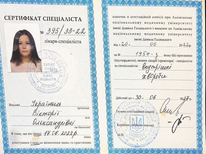 cert-6