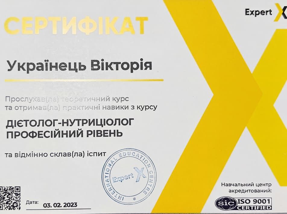 cert-7