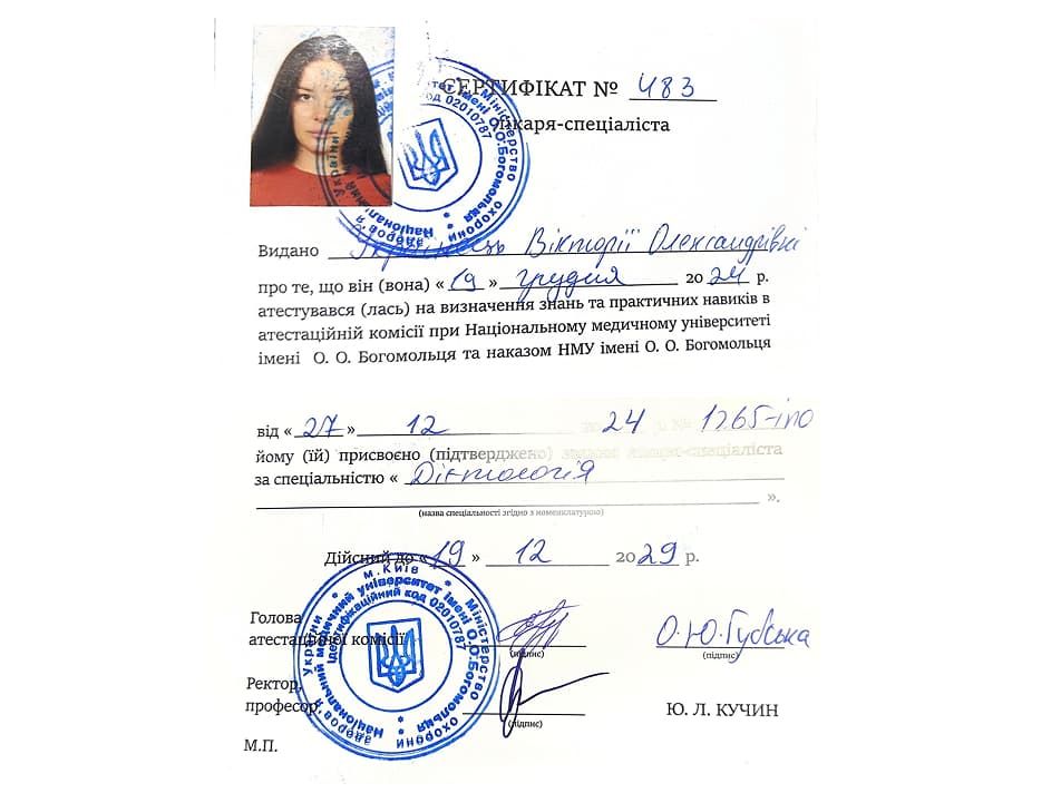 cert-8