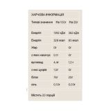 Clear Whey Isolate Orange Mango - 261 гр.