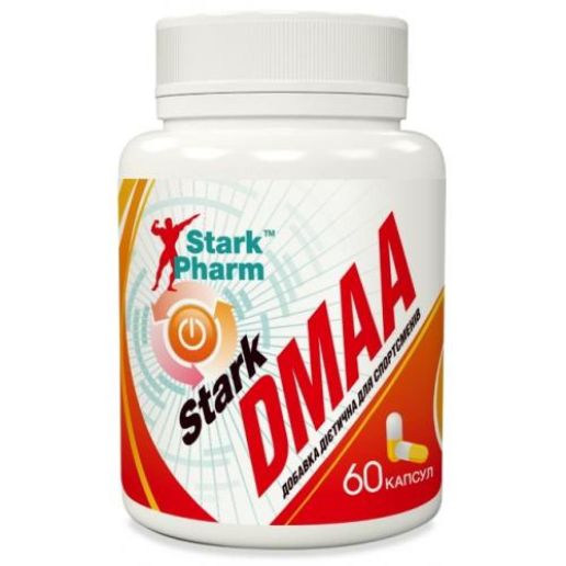 Stark DMAA 50 mg - 60 капсул