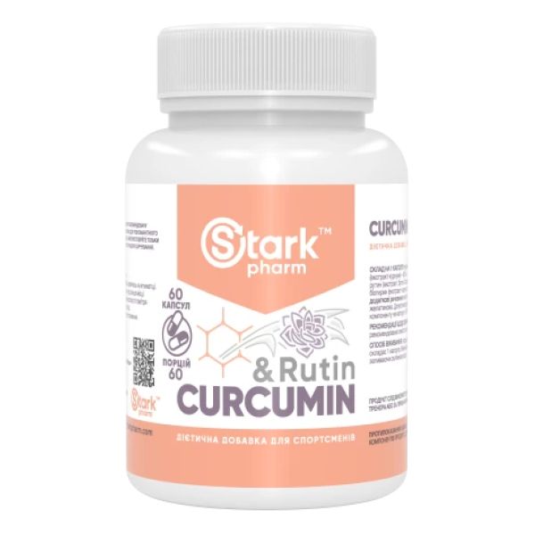 Curcumin 500mg - 60 капсул