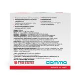 Автоматический тонометр Gamma Active