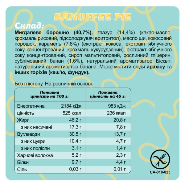 Banoffee Pie - 10x45 гр.