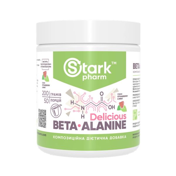 Beta-Alanine Strawberry Mint - 200 гр