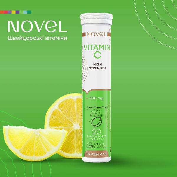 Вітамін С / Vitamin C 500 мг NOVEL