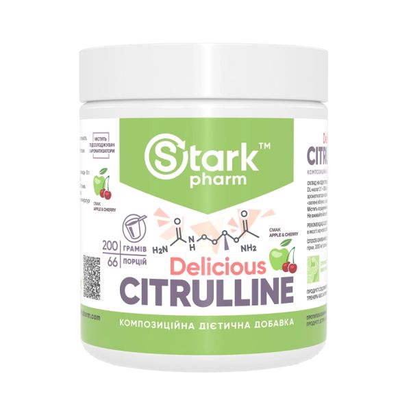 Citrulline Malate Apple Cherry - 200 гр