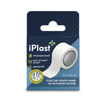 Пластир iPlast хірургічний на нетканій основі 5 м х 2,5 см