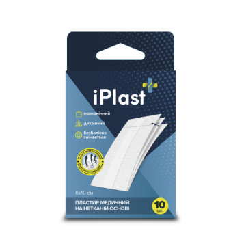 Пластир iPlast економічний, на нетканинній основі 10 см x 6 см, 10 шт (набір)