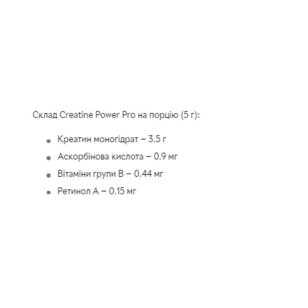 Creatine Moxito - 500 гр.