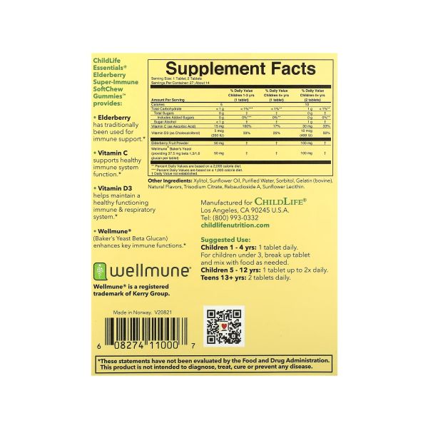 Elderberry Super-Immune SoftChew Natural Berry - 27 таблеток