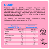 FIZI All In One Box - 10x45 гр