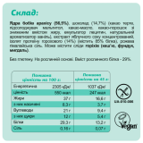 FIZI All In One Box - 10x45 гр