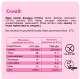 FIZI All In One Box - 10x45 гр