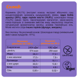 FIZI All In One Box - 10x45 гр