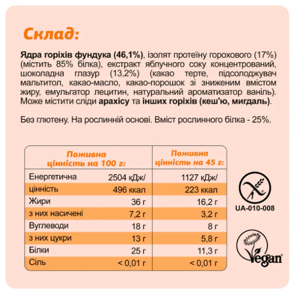 FIZI All In One Box - 10x45 гр