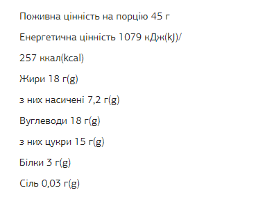 FIZI Chocolate Bar Hazelnut-Caramel - 10х45 гр