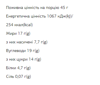 FIZI Chocolate Bar Peanut-Caramel - 10х45 гр.
