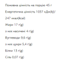 FIZI Protein Bar Peanut-Сacao - 10х45 гр