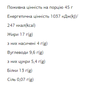FIZI Protein Bar Peanut-Сacao - 10х45 гр