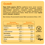 KETO Protein Bar Keto Box - 10x45 гр