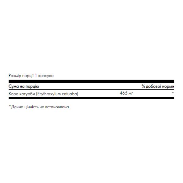 Full Spectrum Catuaba Bark 465mg - 60 капсул