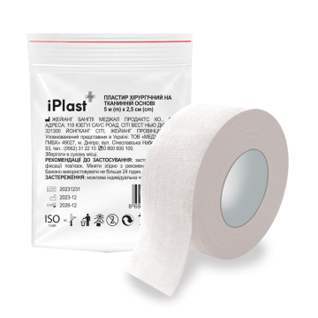 Пластир iPlast хірургічний на тканинній основі 5 м х 2,5 см