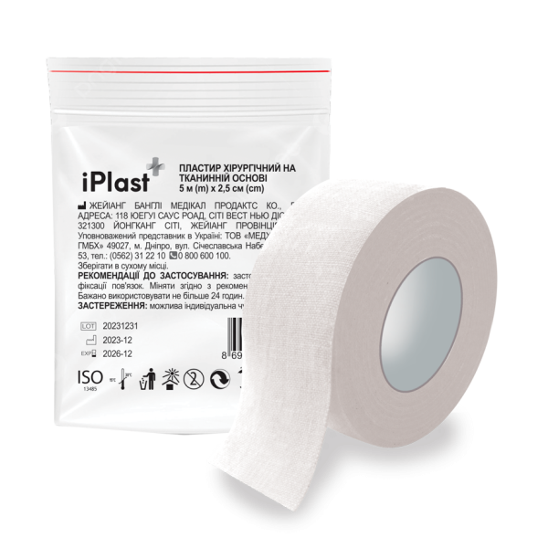 Пластир iPlast хірургічний на тканинній основі 5 м х 2,5 см