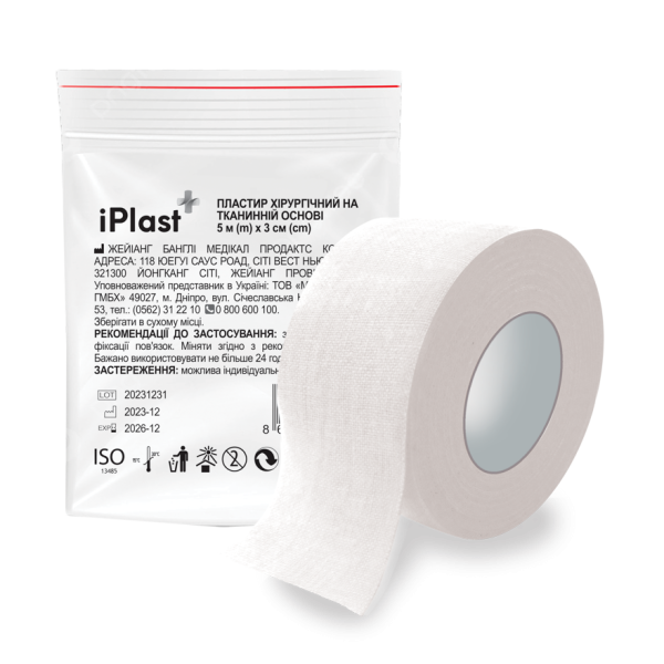 Пластир iPlast хірургічний на тканинній основі 5 м х 3 см