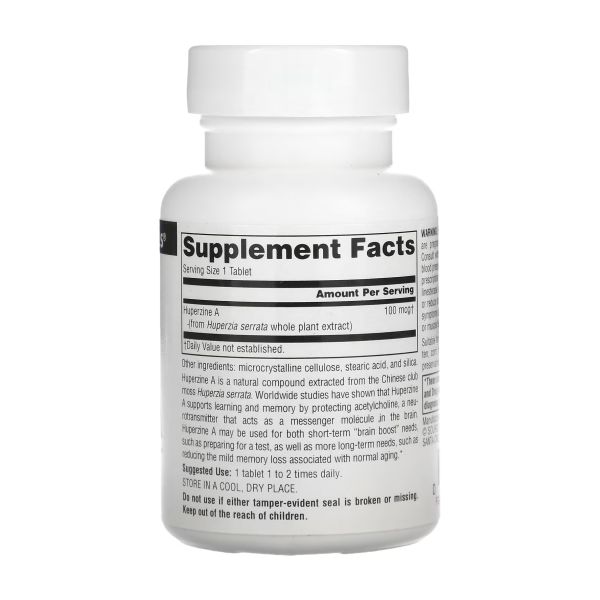 Huperzine A 100mcg - 120 таблеток