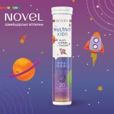Мультивітаміни для дітей з кальцієм / Multivit Kids + Ca NOVEL