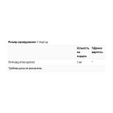 Lithium Orotate 5mg - 120 vcaps