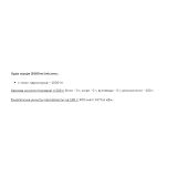 Lysine Powder - 250 гр
