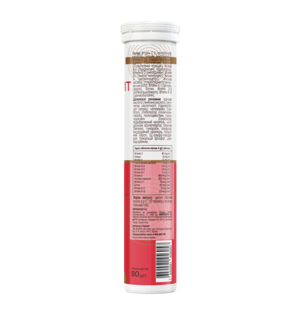 Мультивітаміни Здоров'я і сили / Multivit NOVEL