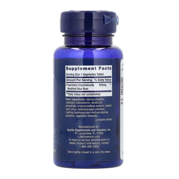 NK Cell Activator™ - 30 таб.