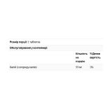Potassium 99 Chloride - 100 таб.