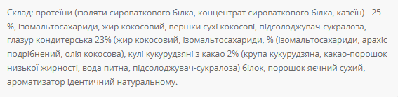 Brisse 25% Coconut - 20х55 гр.