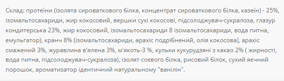 Brisse 25% Mix - 20х55 гр