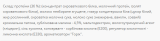 Protein Bar 36% Hazelnut - 20x60 гр