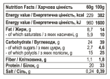 Protein Bar Caramel Cream - 12x60 гр