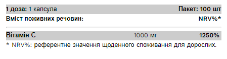 C-1000 - 100 капсул