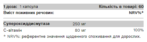 Ideal Skin - 60 капсул