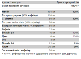 One Wake Up - 60 капсул