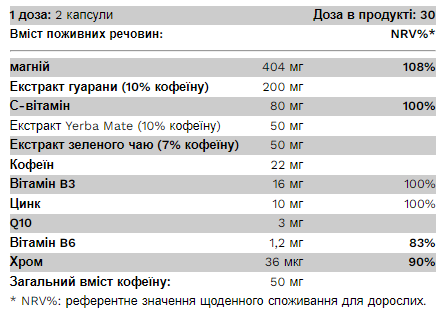 One Wake Up - 60 капсул