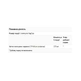 Red Clover Blossom 375mg - 100 капсул
